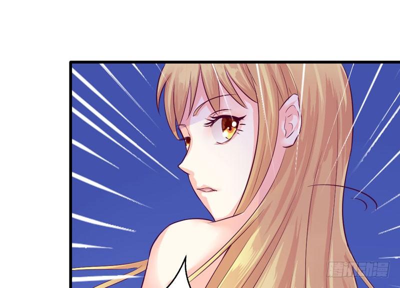 《恶魔的欲望》来吧宝贝！ 第34页