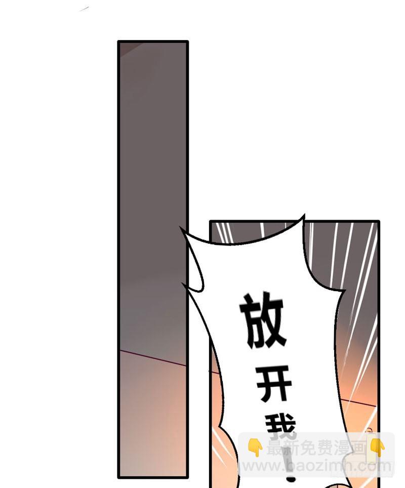 《恶魔的欲望》来吧宝贝！ 第41页