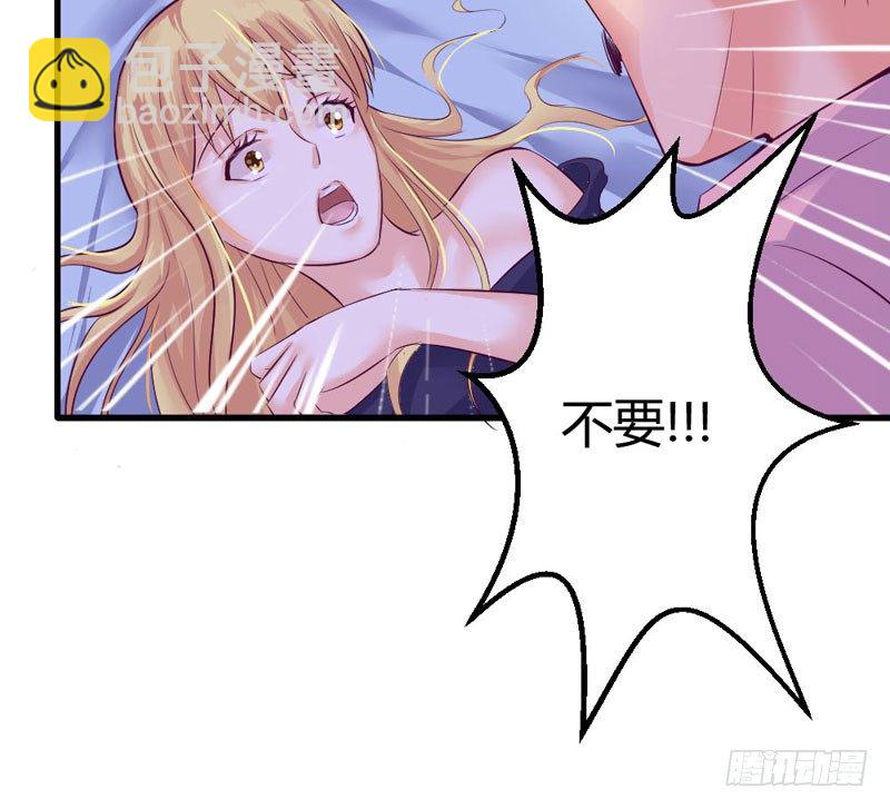 《恶魔的欲望》来吧宝贝！ 第45页