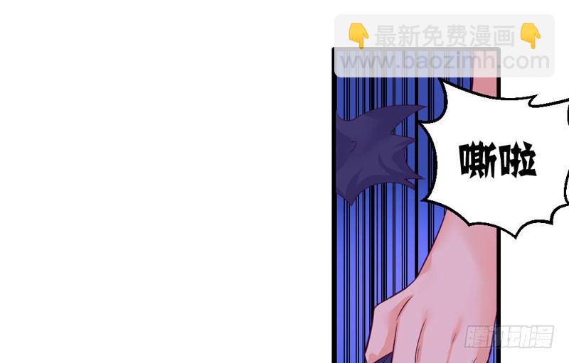 《恶魔的欲望》来吧宝贝！ 第46页