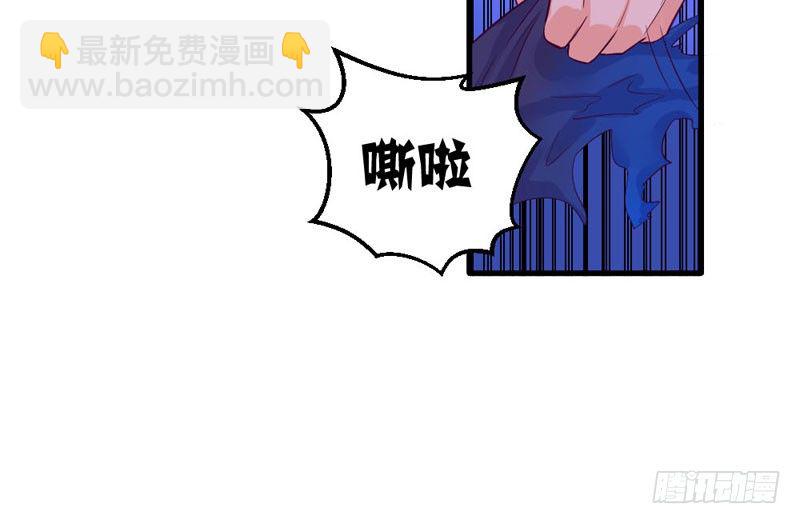 《恶魔的欲望》来吧宝贝！ 第47页