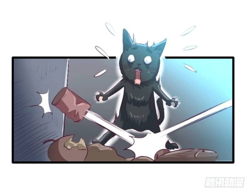 《恶魔的欲望》第五话 你除了肉体还有什么？ 第30页