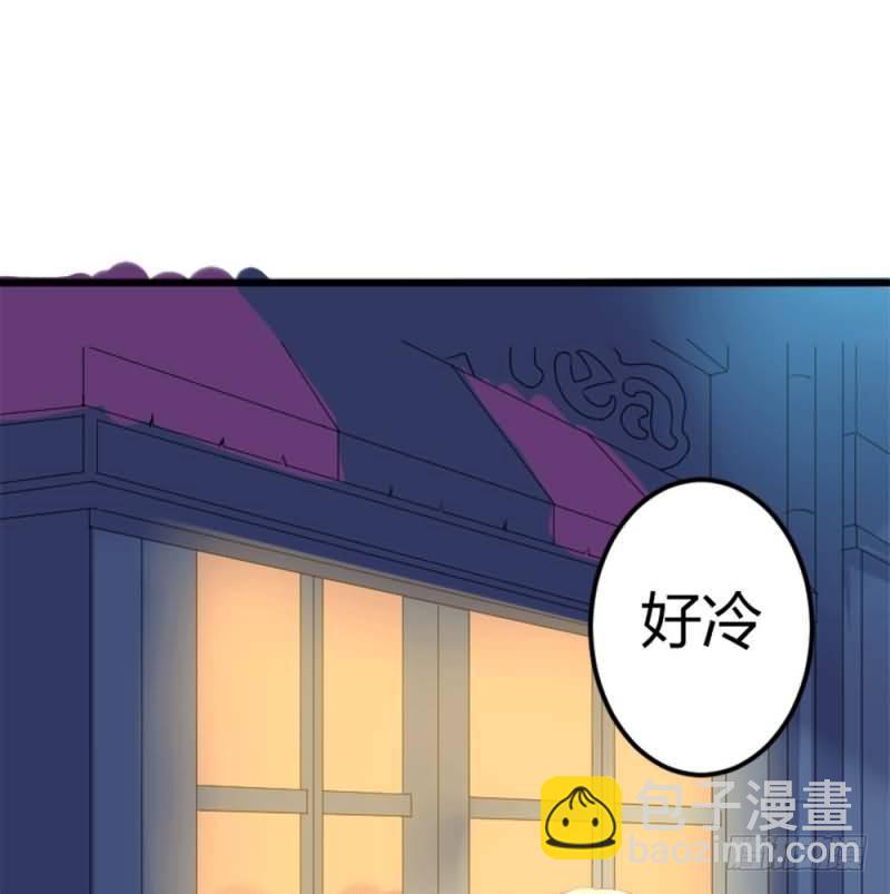 《恶魔的欲望》第五话 你除了肉体还有什么？ 第31页