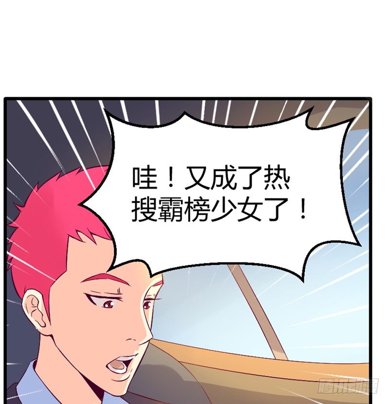 《恶魔的欲望》为什么？为什么！！ 第12页