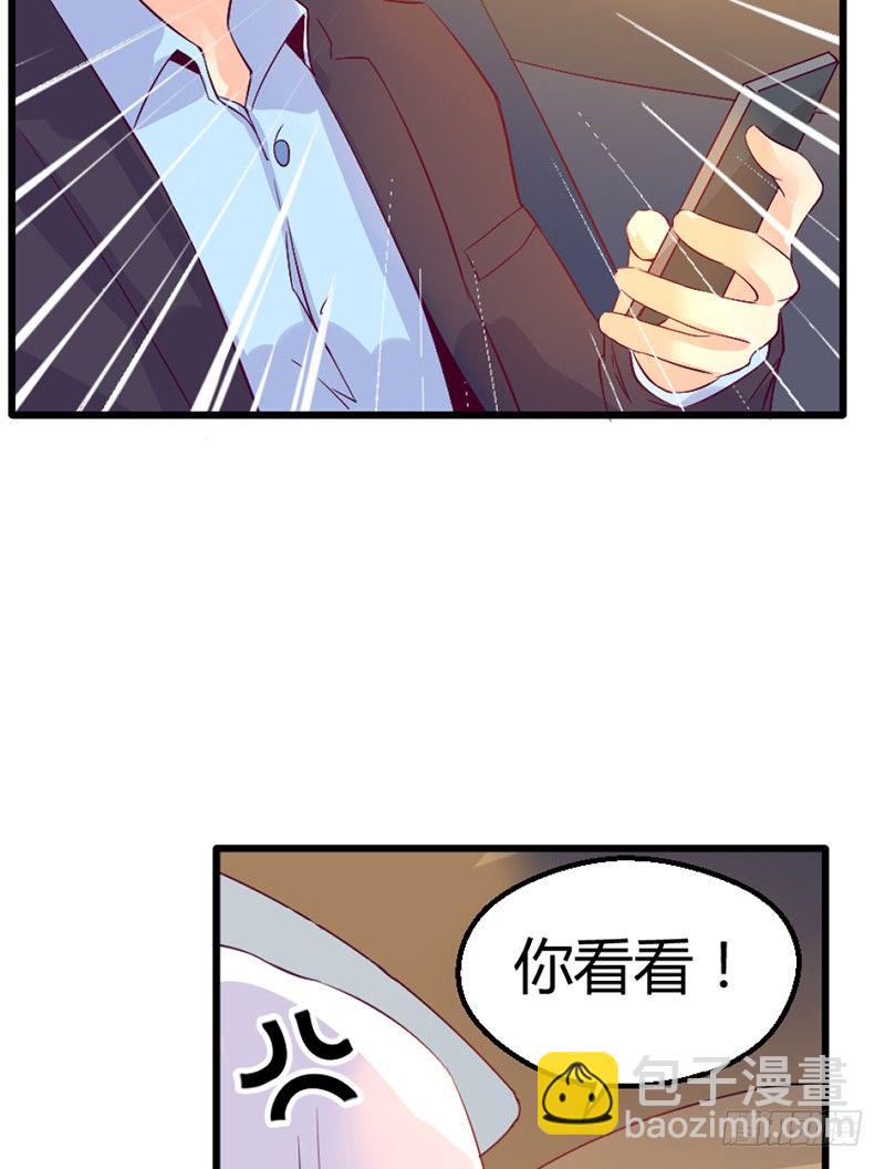 《恶魔的欲望》为什么？为什么！！ 第13页