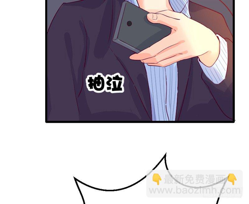 《恶魔的欲望》为什么？为什么！！ 第17页