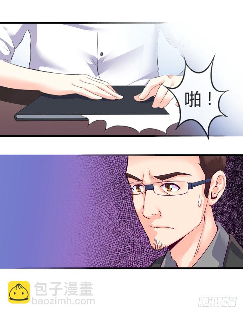 《恶魔的欲望》为什么？为什么！！ 第22页