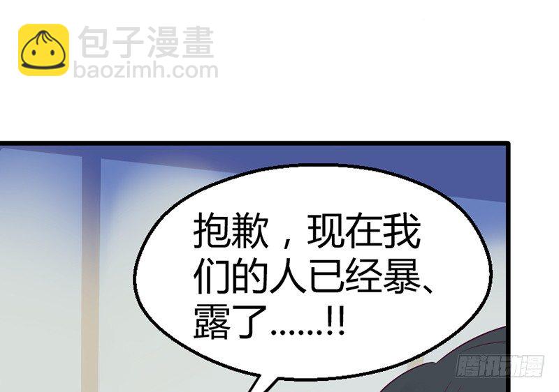 《恶魔的欲望》为什么？为什么！！ 第25页