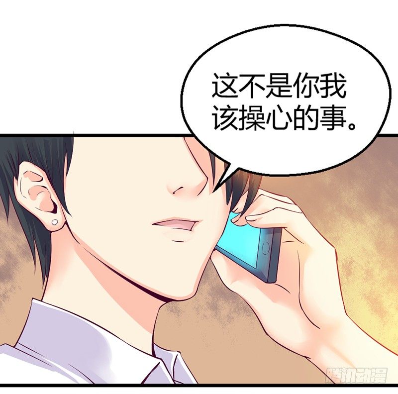 《恶魔的欲望》为什么？为什么！！ 第36页