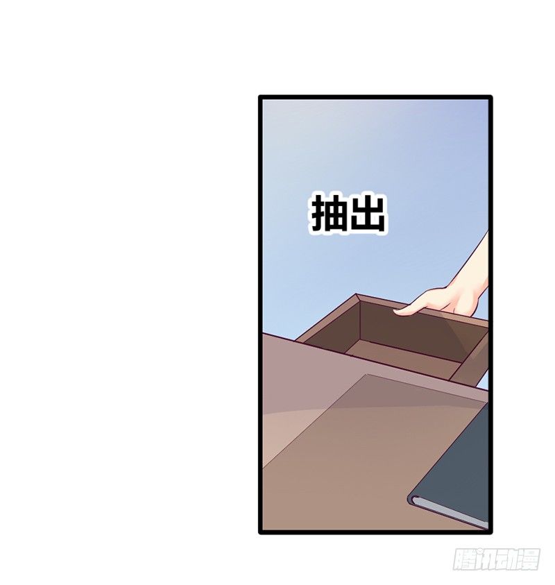 《恶魔的欲望》为什么？为什么！！ 第39页