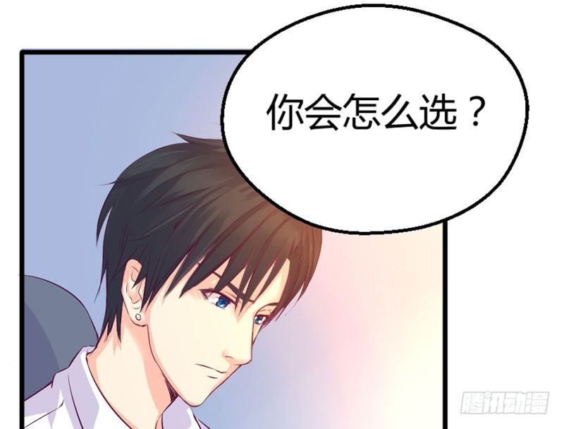 《恶魔的欲望》为什么？为什么！！ 第40页