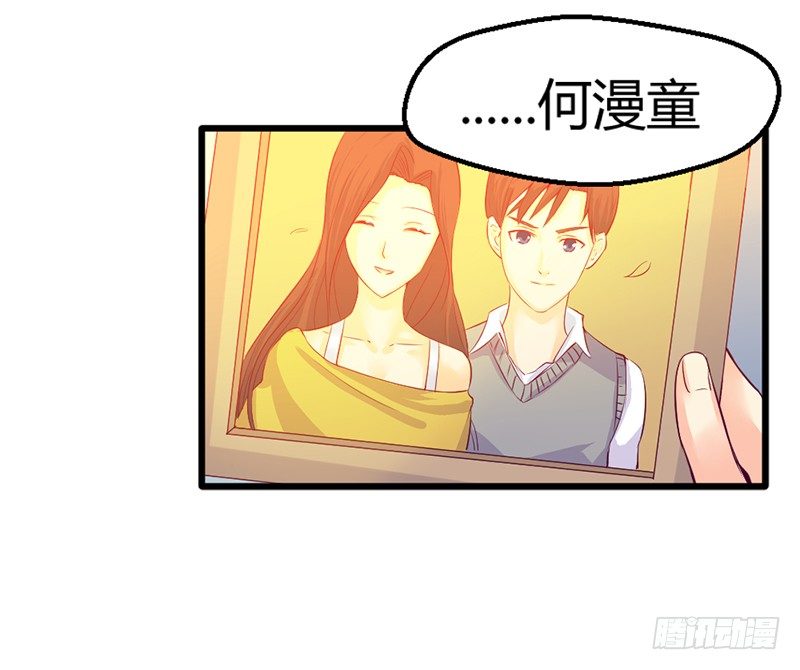 《恶魔的欲望》为什么？为什么！！ 第42页