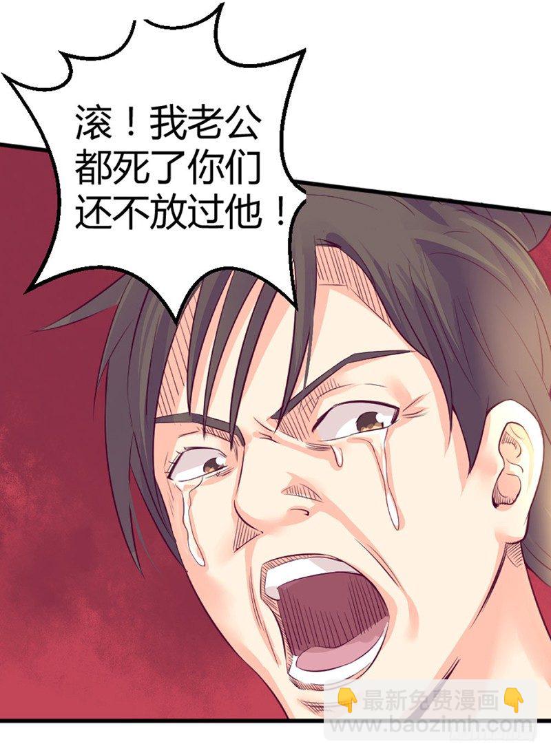 《恶魔的欲望》为什么？为什么！！ 第5页