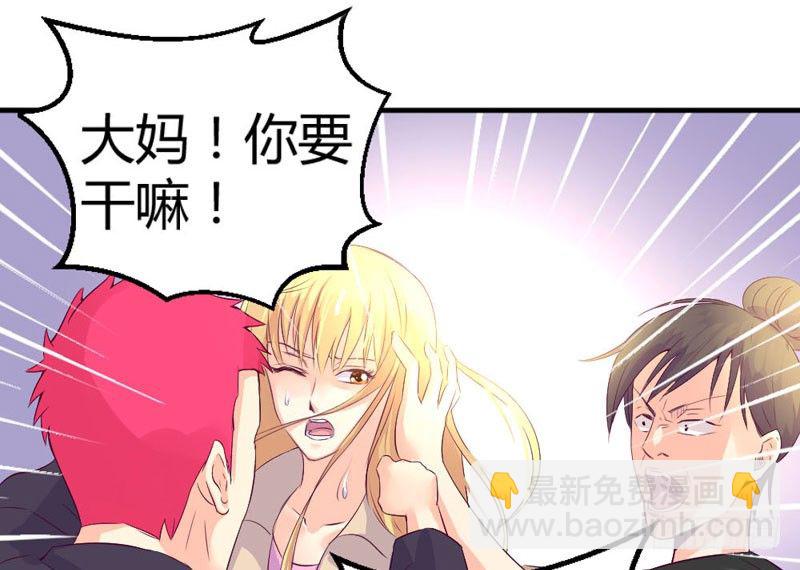 《恶魔的欲望》为什么？为什么！！ 第6页