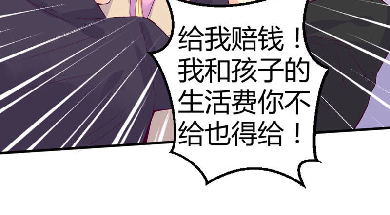 《恶魔的欲望》为什么？为什么！！ 第7页