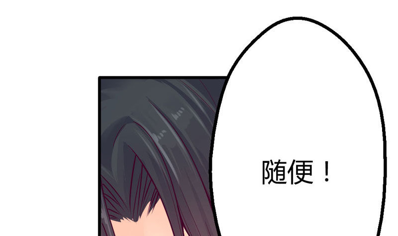 《恶魔的欲望》柯雪然的姐姐 第16页