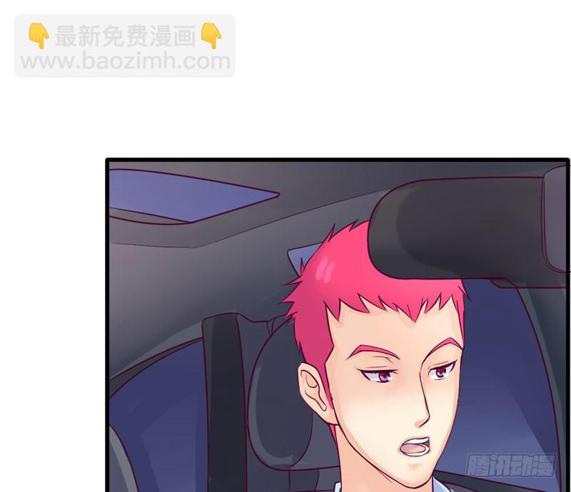 《恶魔的欲望》柯雪然的姐姐 第20页