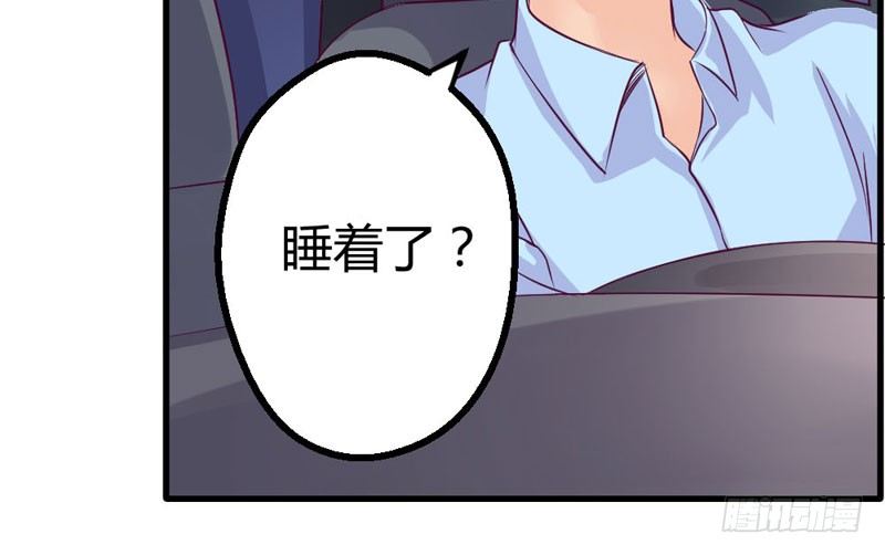 《恶魔的欲望》柯雪然的姐姐 第21页