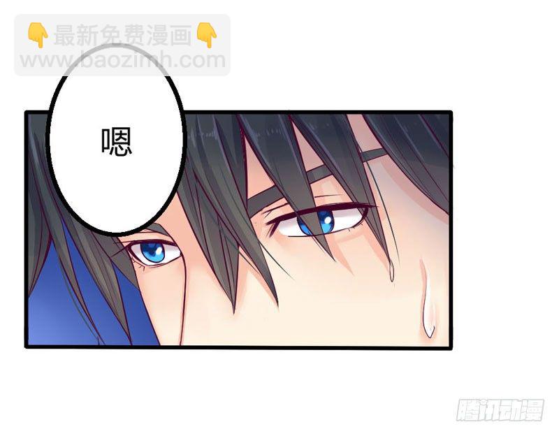《恶魔的欲望》柯雪然的姐姐 第22页