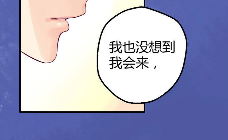 《恶魔的欲望》柯雪然的姐姐 第29页