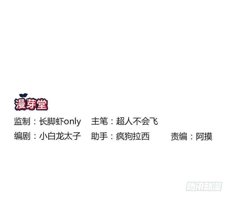 《恶魔的欲望》柯雪然的姐姐 第2页
