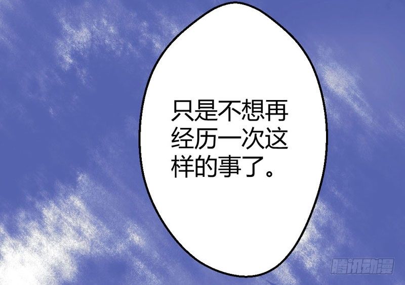 《恶魔的欲望》柯雪然的姐姐 第32页