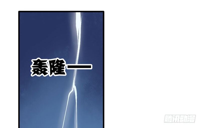 《恶魔的欲望》柯雪然的姐姐 第36页