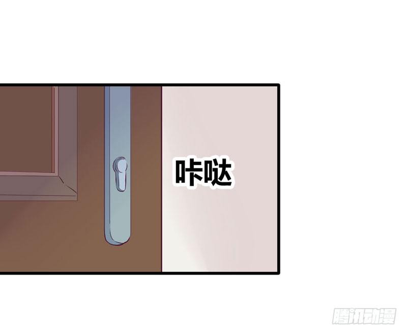 《恶魔的欲望》柯雪然的姐姐 第40页