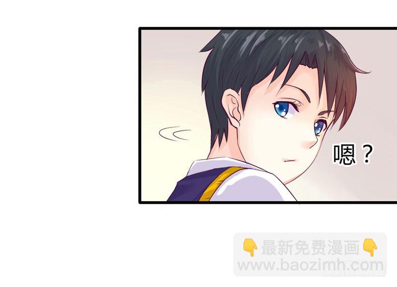 《恶魔的欲望》柯雪然的姐姐 第41页