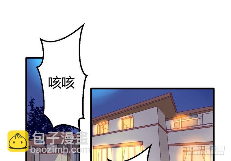 《恶魔的欲望》柯雪然的姐姐 第4页
