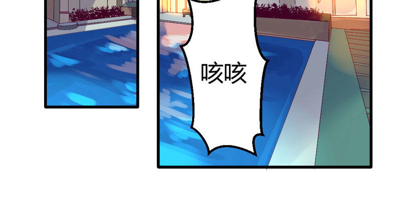《恶魔的欲望》柯雪然的姐姐 第5页
