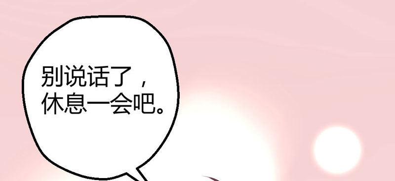 《恶魔的欲望》柯雪然的姐姐 第8页