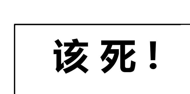 《恶魔的欲望》那一吻 第19页