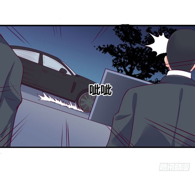 《恶魔的欲望》那一吻 第37页