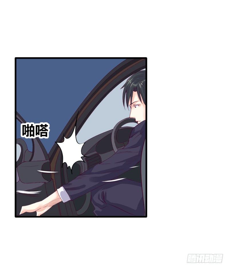 《恶魔的欲望》那一吻 第38页