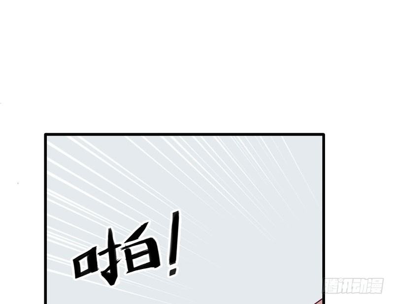 《恶魔的欲望》那一吻 第41页