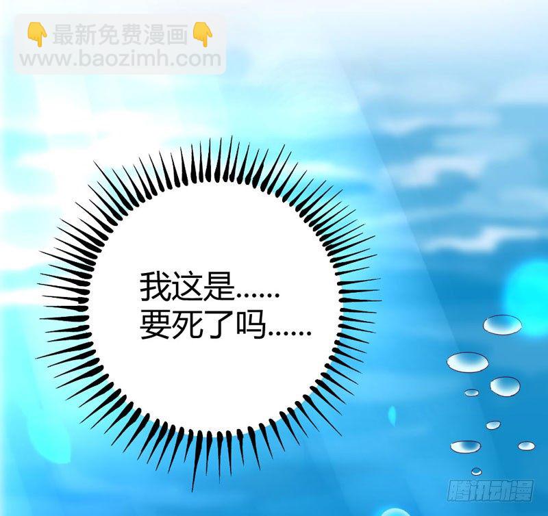 《恶魔的欲望》那一吻 第46页