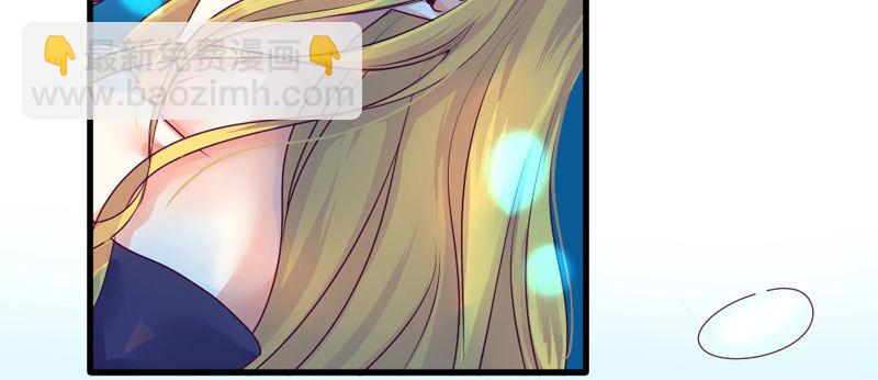 《恶魔的欲望》那一吻 第50页
