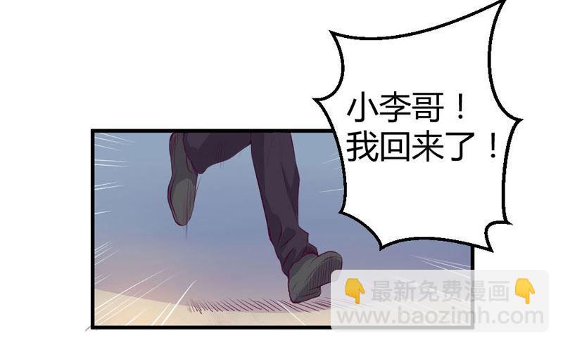 《恶魔的欲望》那一吻 第5页