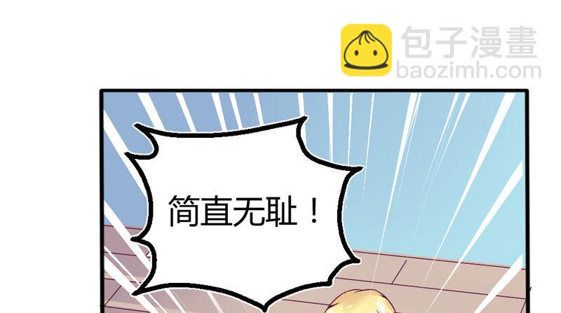 《恶魔的欲望》巨额违约金 第10页