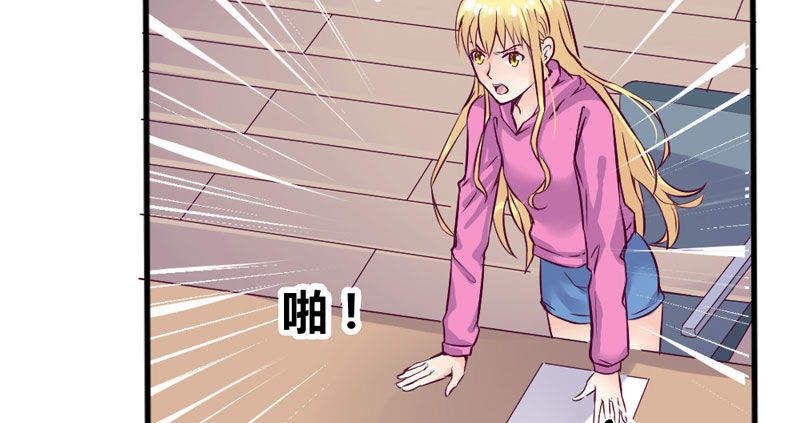 《恶魔的欲望》巨额违约金 第11页
