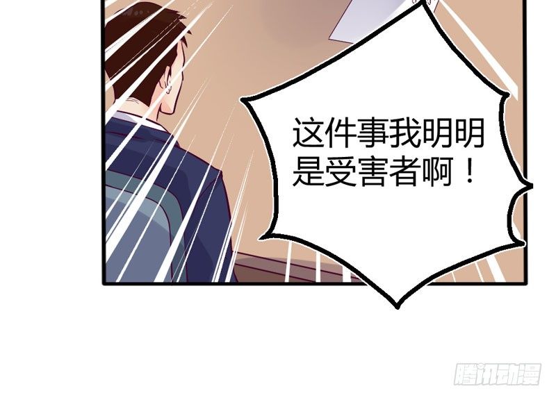 《恶魔的欲望》巨额违约金 第12页
