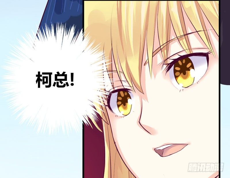 《恶魔的欲望》巨额违约金 第21页