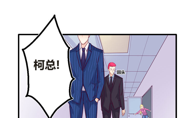 《恶魔的欲望》巨额违约金 第23页