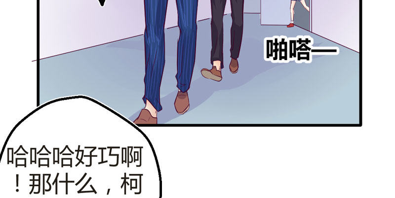 《恶魔的欲望》巨额违约金 第24页