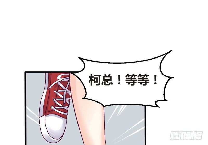 《恶魔的欲望》巨额违约金 第27页