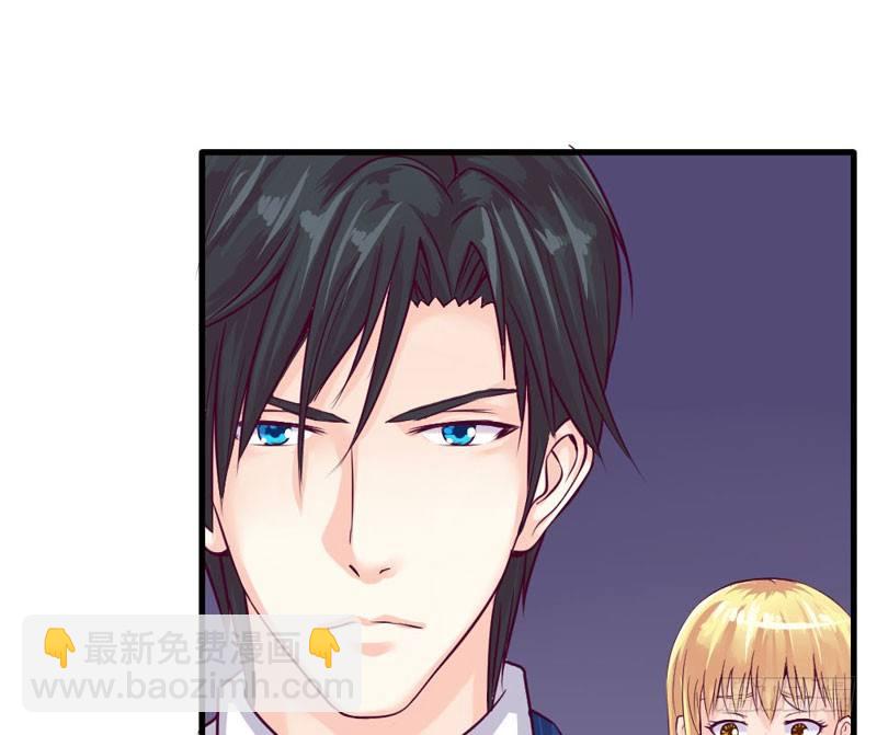《恶魔的欲望》巨额违约金 第29页