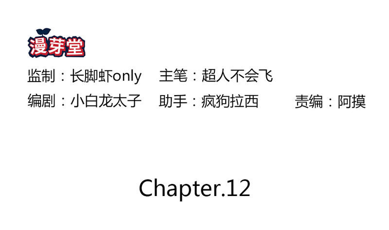 《恶魔的欲望》巨额违约金 第2页