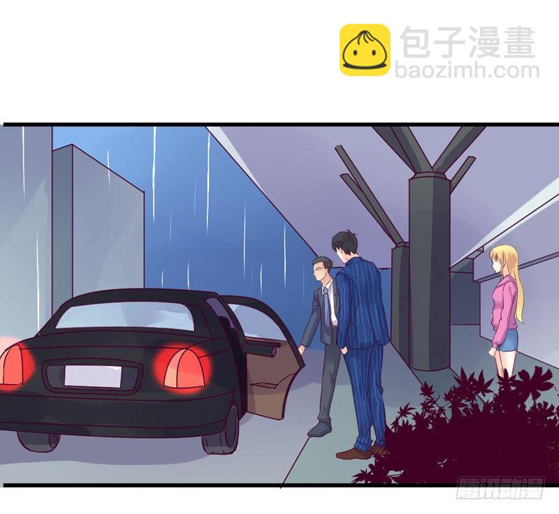 《恶魔的欲望》巨额违约金 第32页