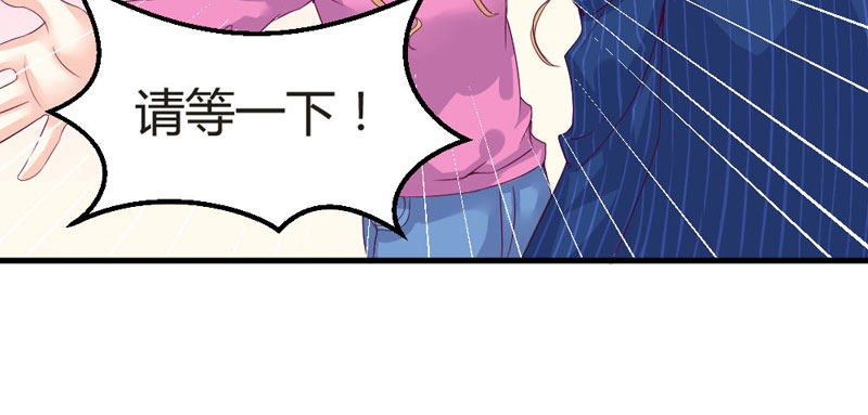 《恶魔的欲望》巨额违约金 第35页